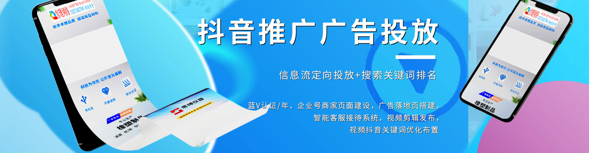 汉南信息流代运营